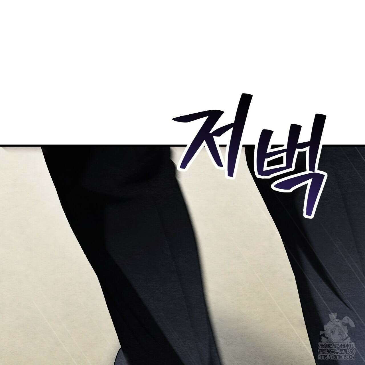쌍피 39화 188