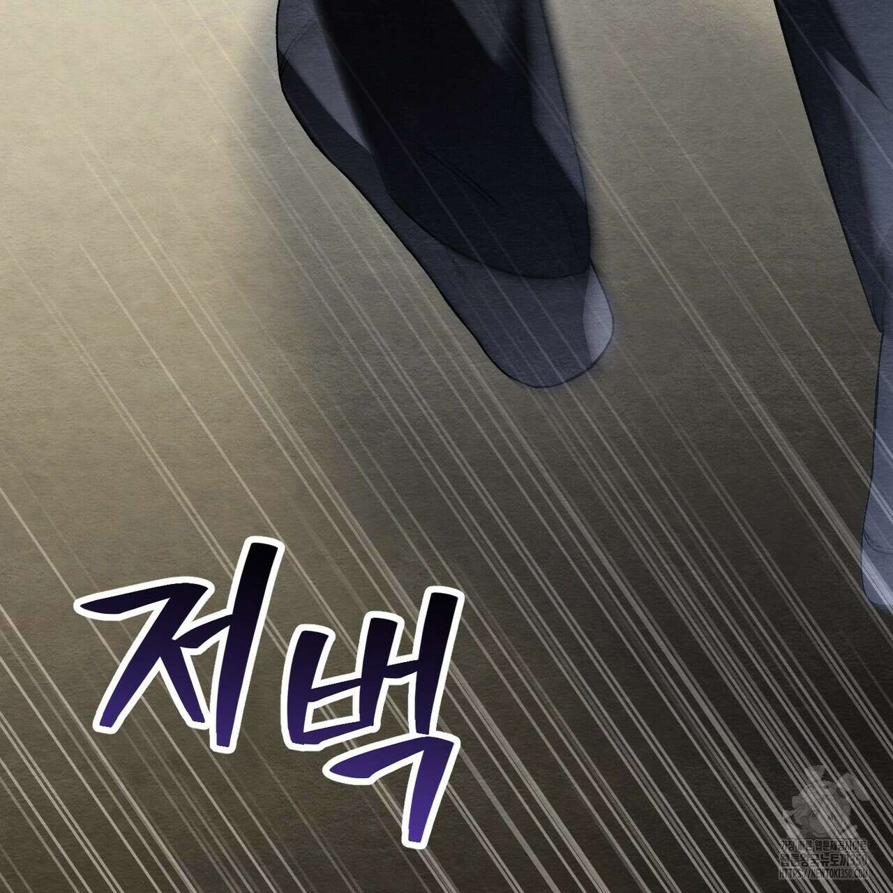 쌍피 39화 189