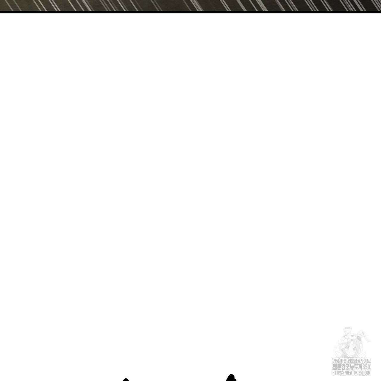 쌍피 39화 190
