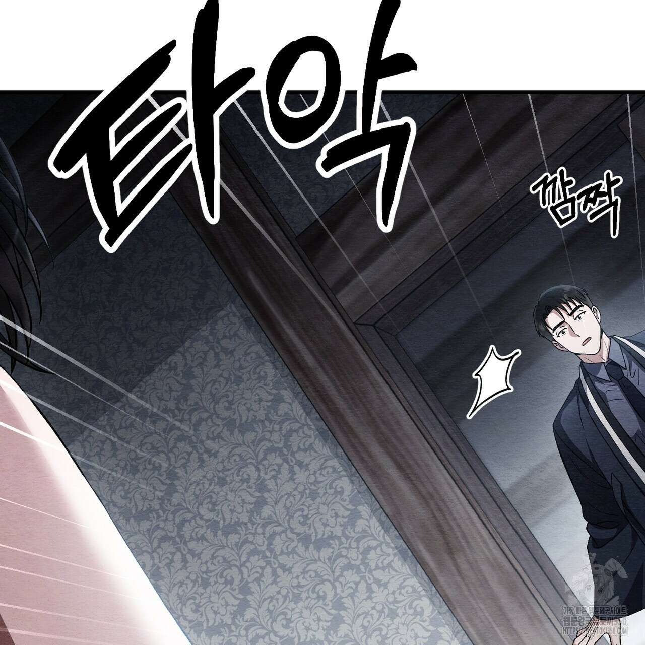 쌍피 39화 191