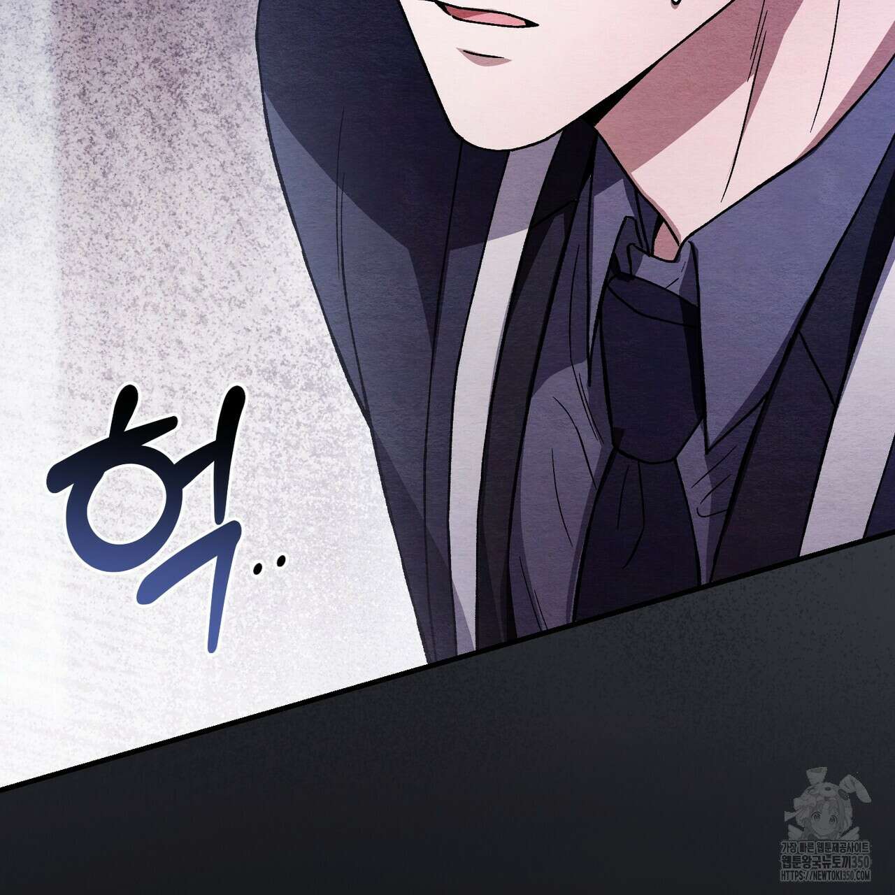 쌍피 39화 195