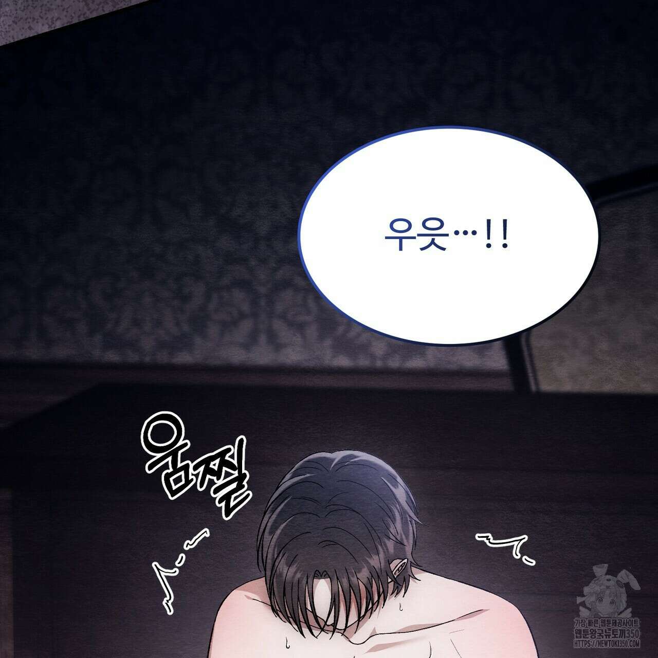쌍피 39화 198