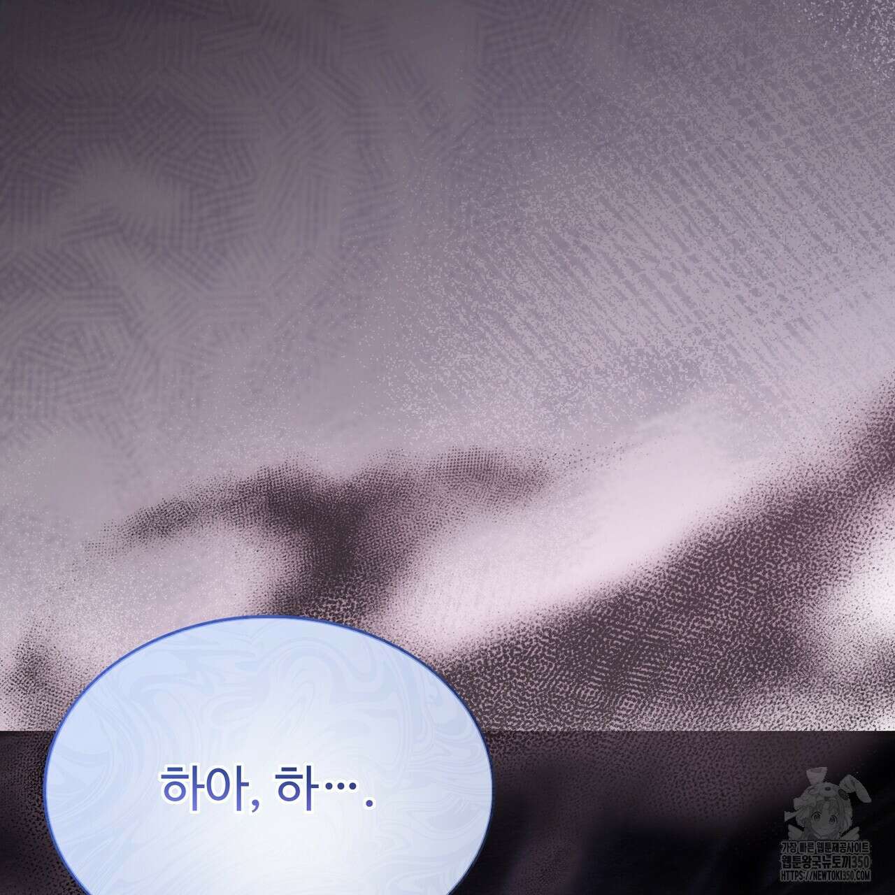 쌍피 39화 201