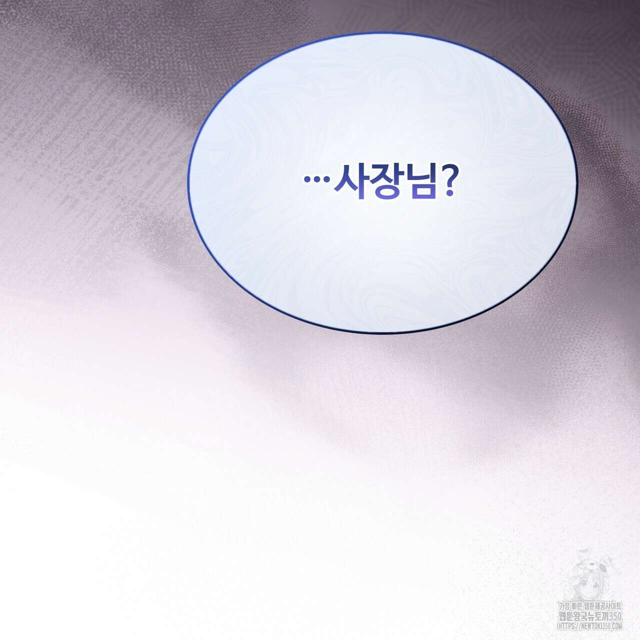 쌍피 39화 204