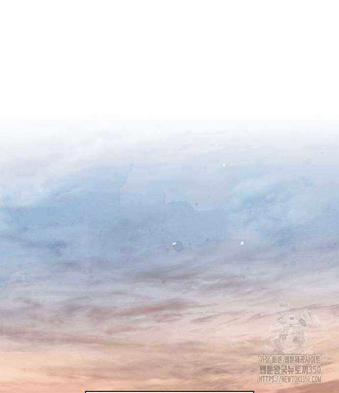 천화서고 대공자 93화 14