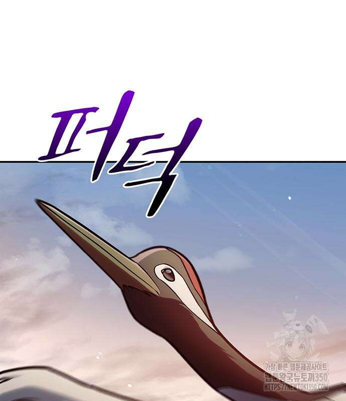천화서고 대공자 93화 40