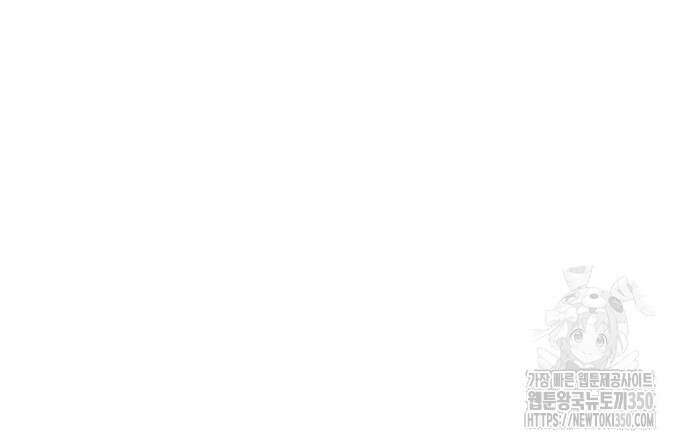 천화서고 대공자 93화 95