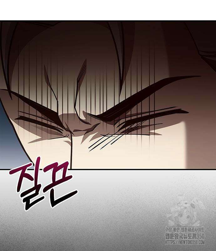 천화서고 대공자 93화 99