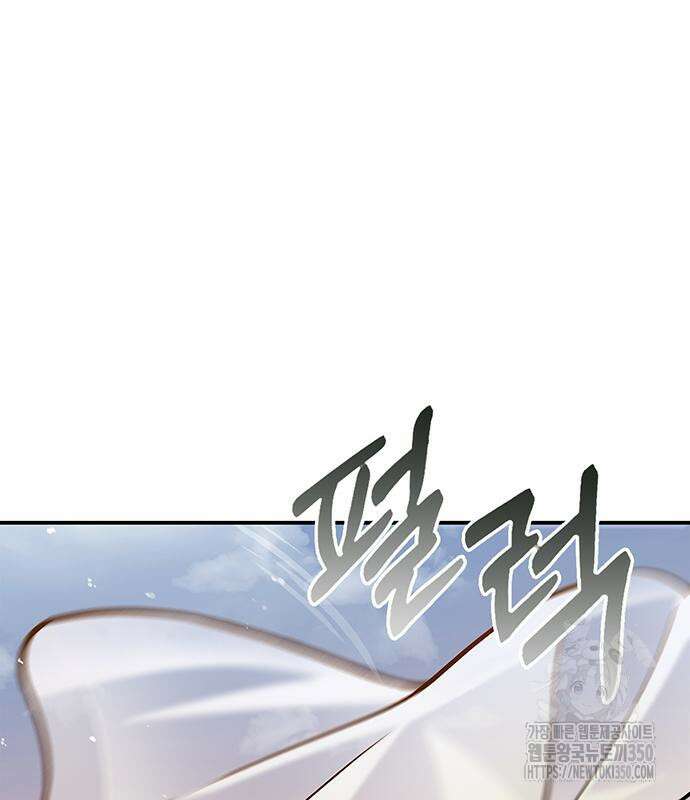 천화서고 대공자 93화 123