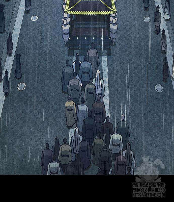 천화서고 대공자 93화 168