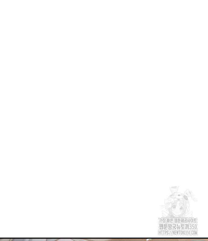천화서고 대공자 93화 189