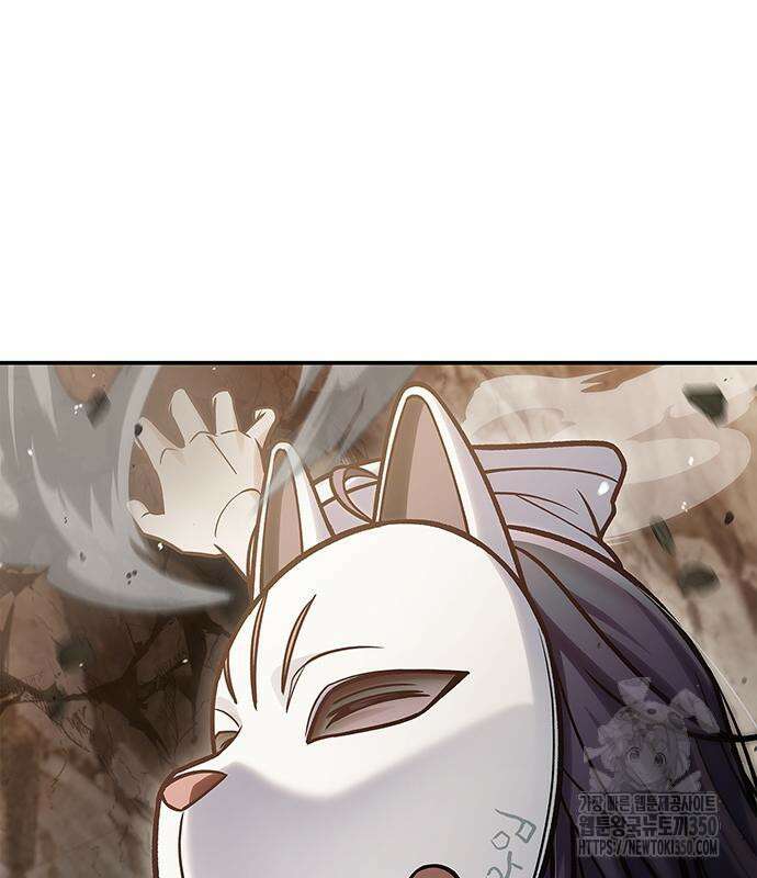 천화서고 대공자 93화 195