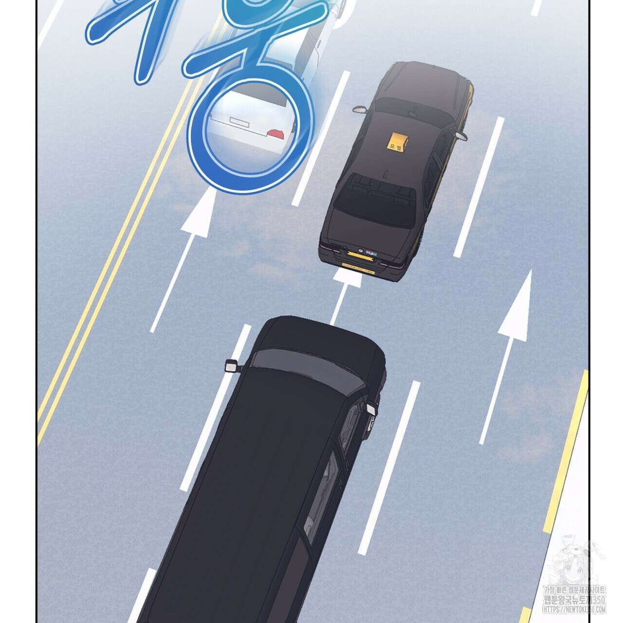 모노크롬 루머 99화 2