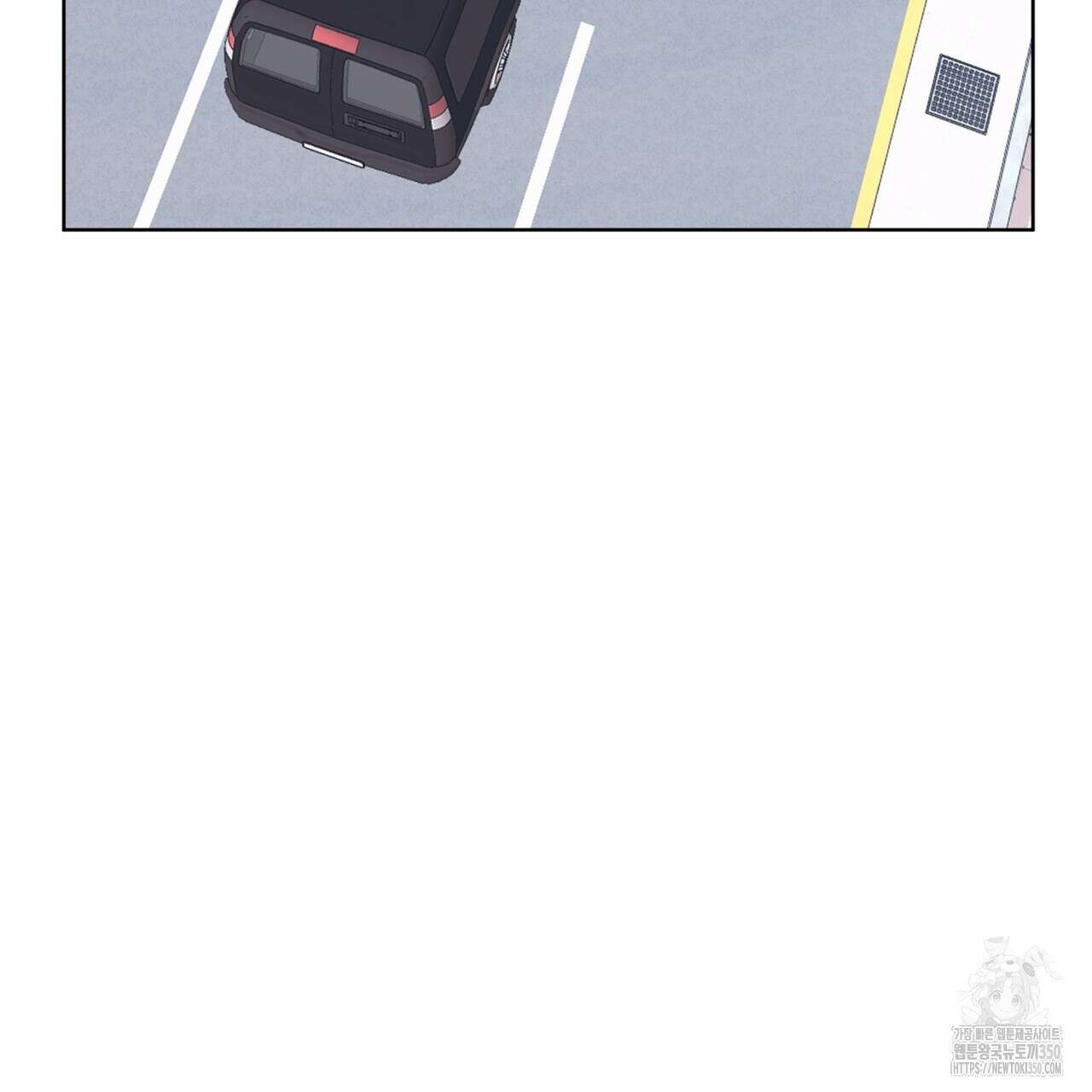 모노크롬 루머 99화 3