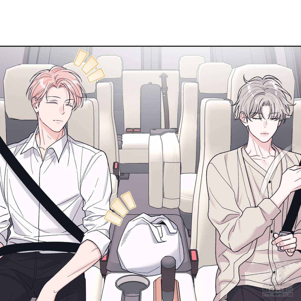 모노크롬 루머 99화 4