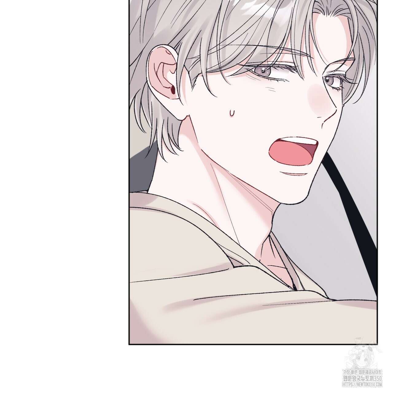 모노크롬 루머 99화 8