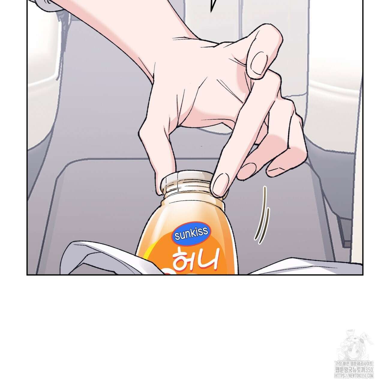 모노크롬 루머 99화 10