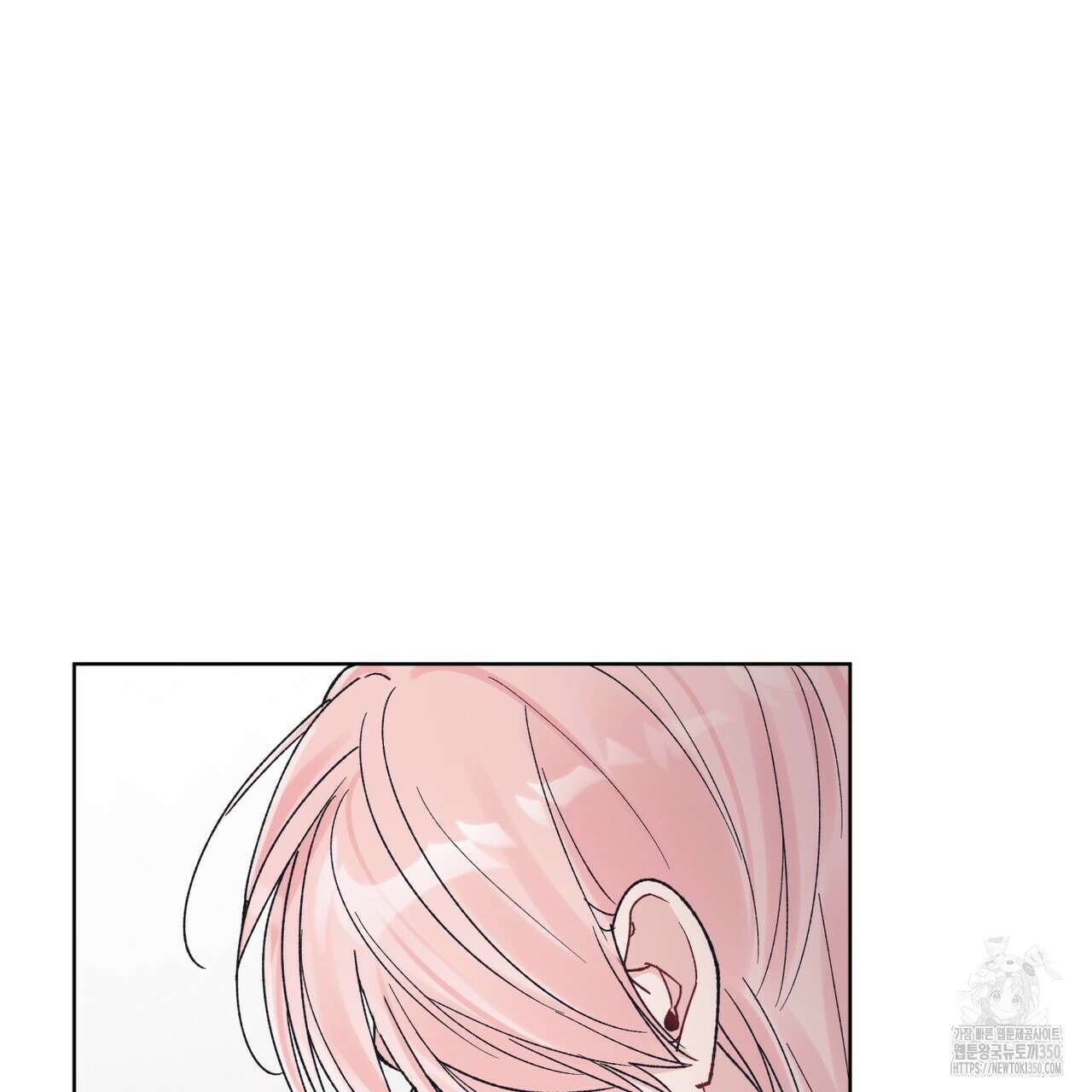 모노크롬 루머 99화 11
