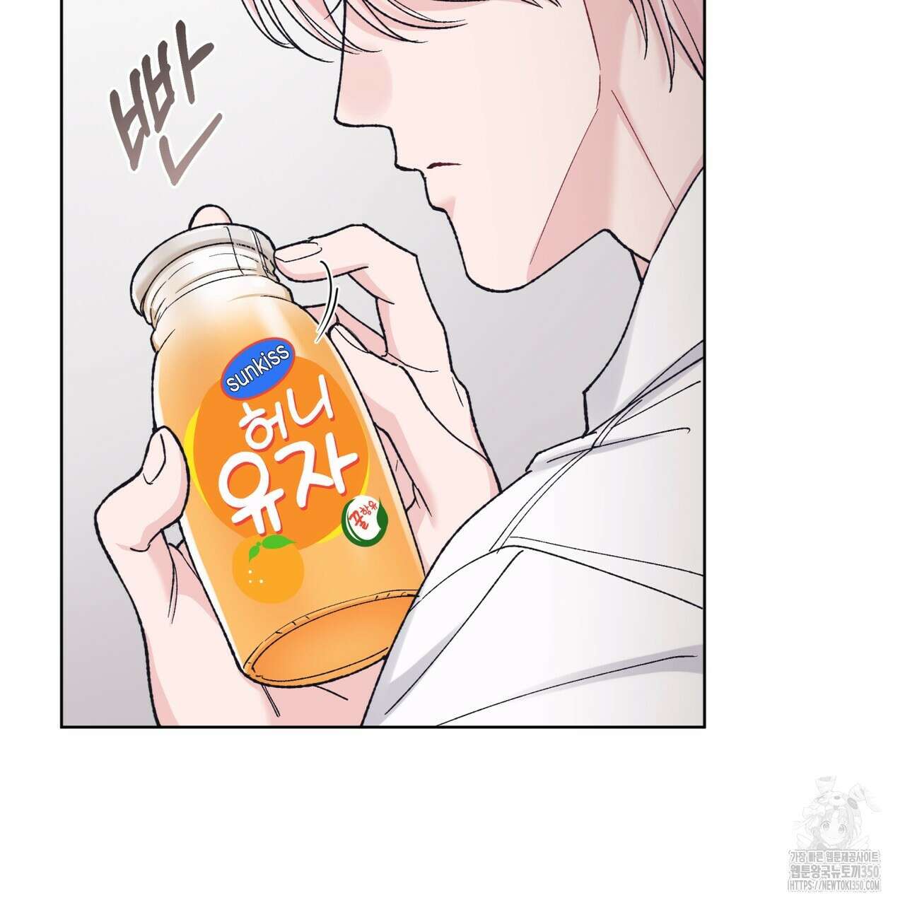 모노크롬 루머 99화 12