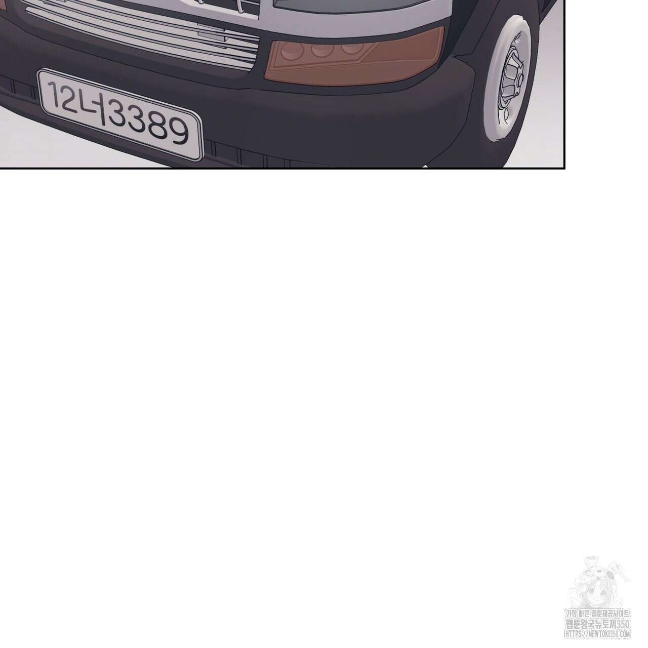 모노크롬 루머 99화 20