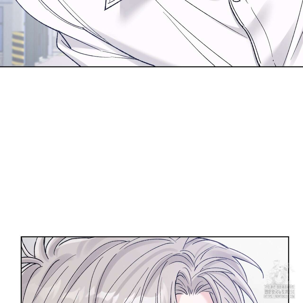 모노크롬 루머 99화 23