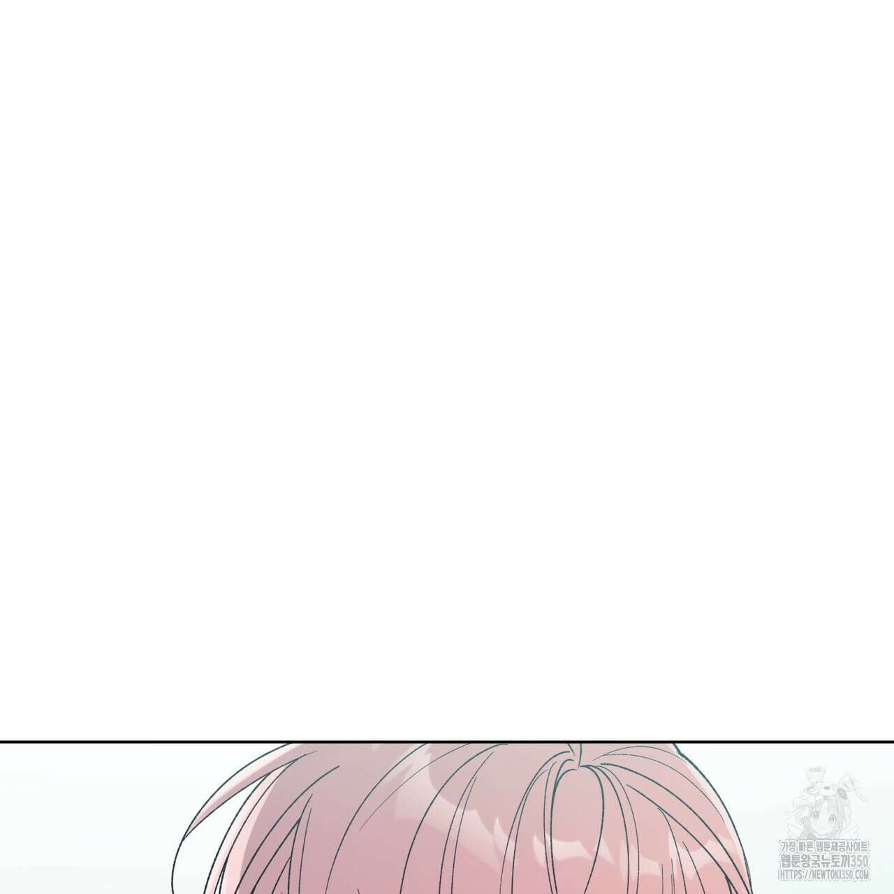 모노크롬 루머 99화 25