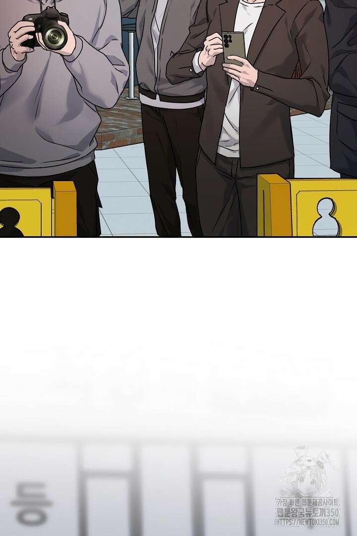 헌터는 하룻밤에 10번... 각성편 1화 10