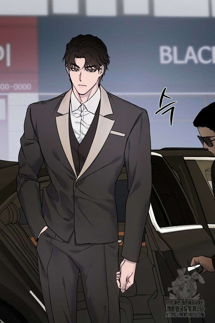 헌터는 하룻밤에 10번... 각성편 1화 11