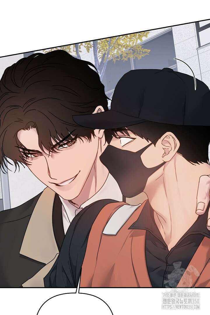 헌터는 하룻밤에 10번... 각성편 1화 16