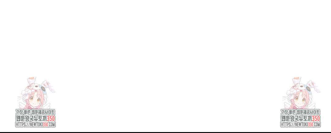 구원하는 법 참 쉽습니다 93화 28