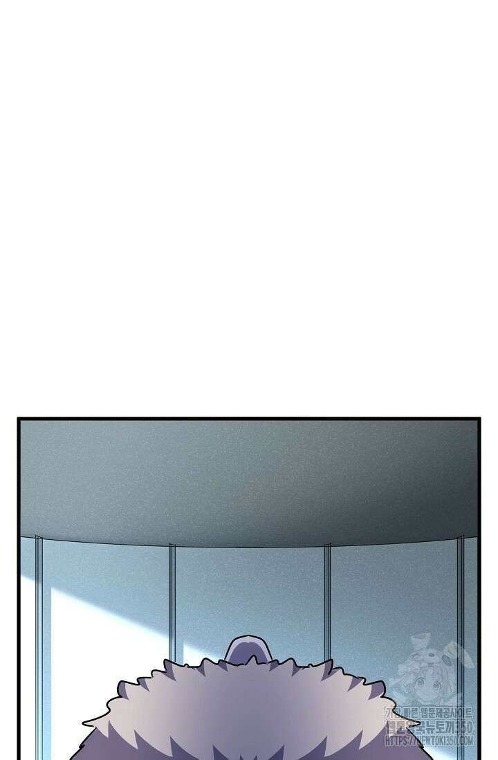 마황의 귀환 453화 23