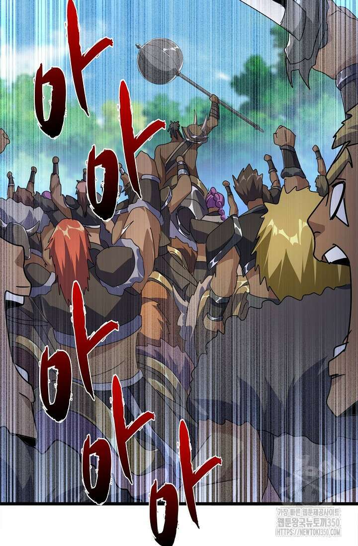 마황의 귀환 453화 53