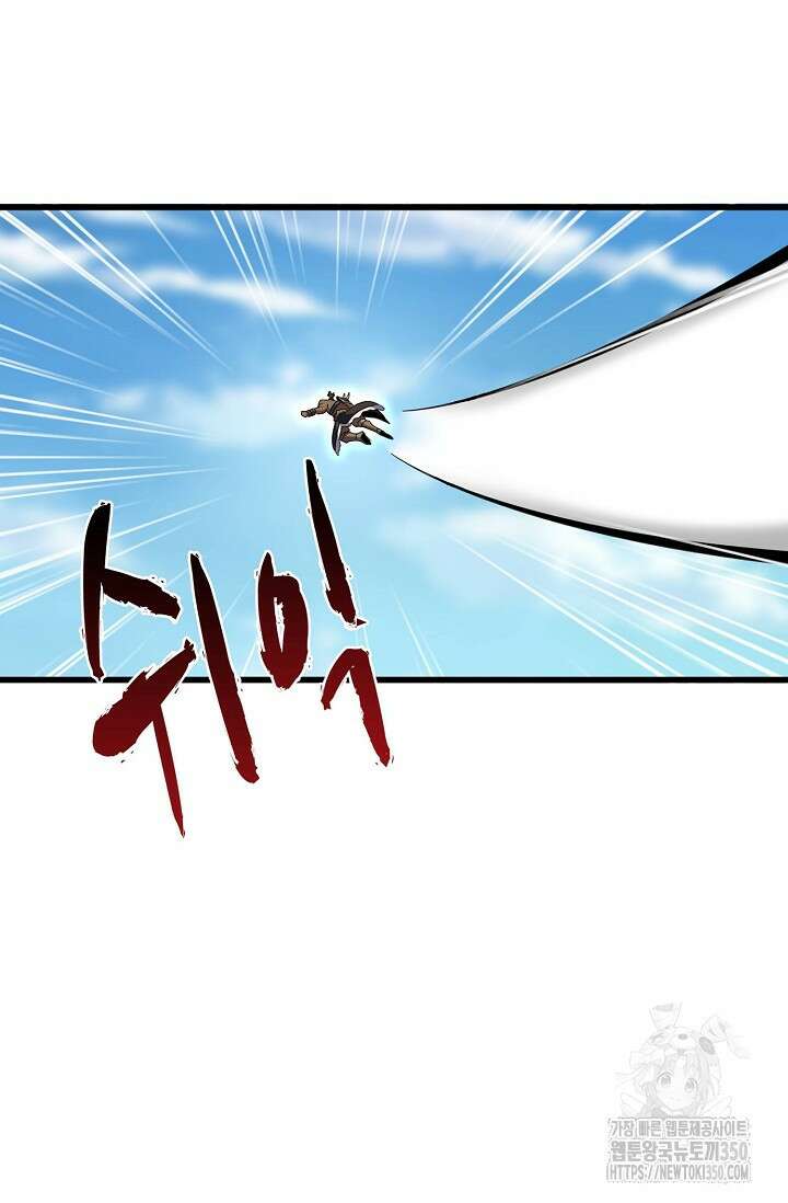 마황의 귀환 453화 78