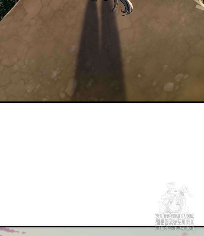 사부님들이 구독 중 2화 10