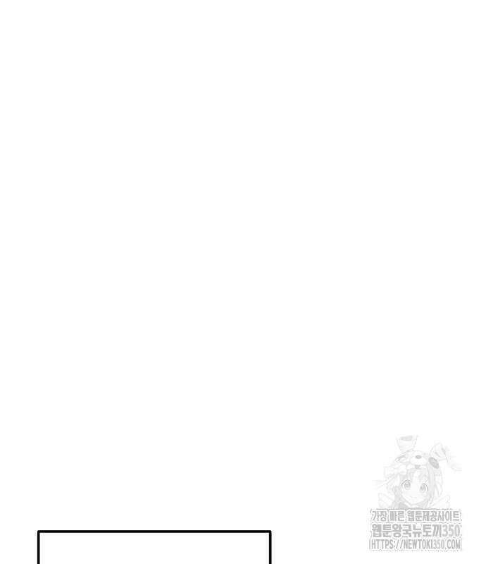 사부님들이 구독 중 2화 83