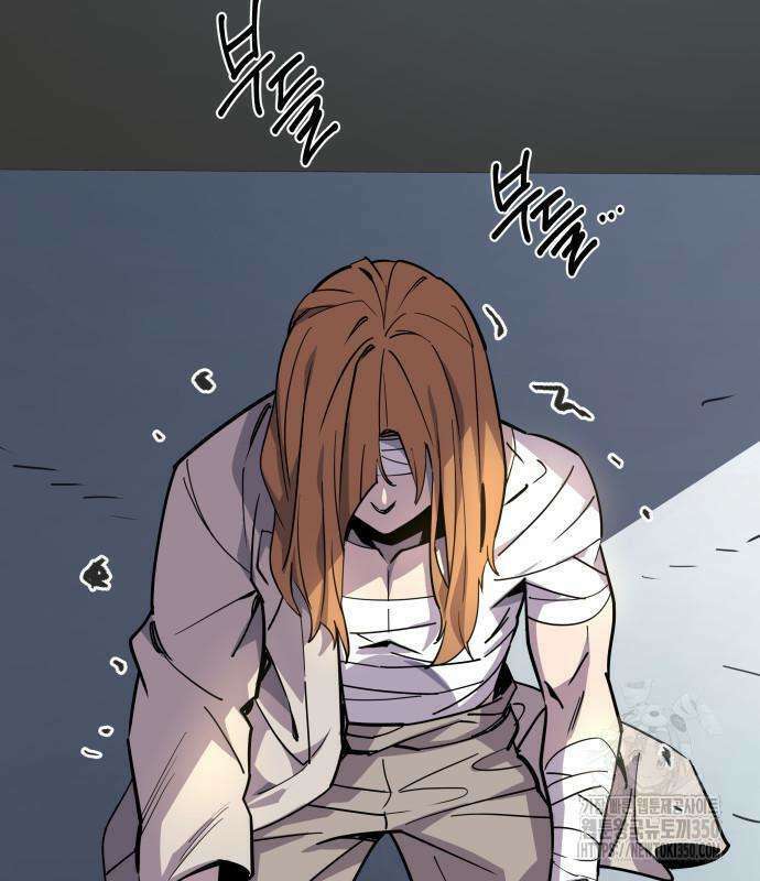 사부님들이 구독 중 2화 92