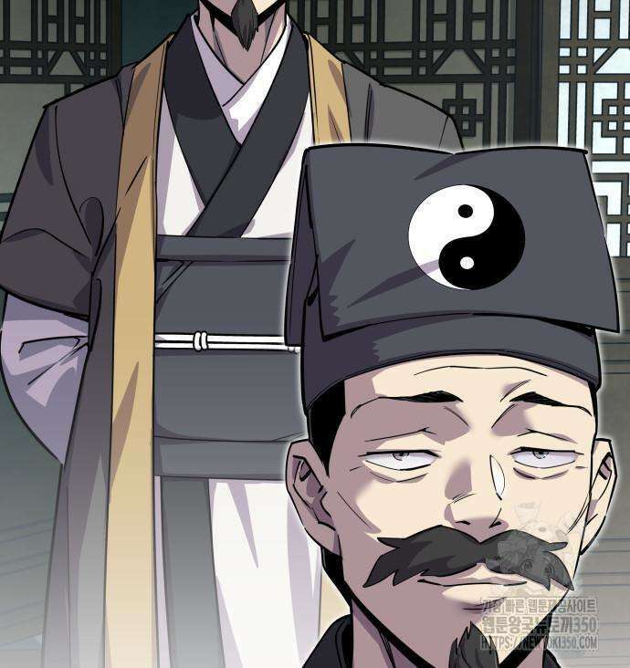 사부님들이 구독 중 2화 97