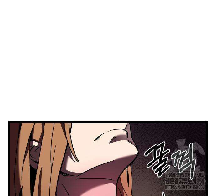 사부님들이 구독 중 2화 115