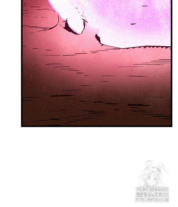 사부님들이 구독 중 2화 119