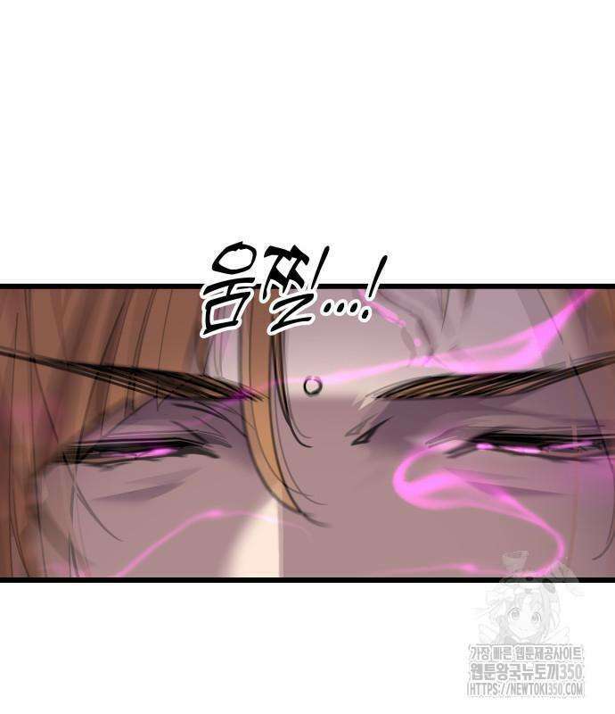 사부님들이 구독 중 2화 123