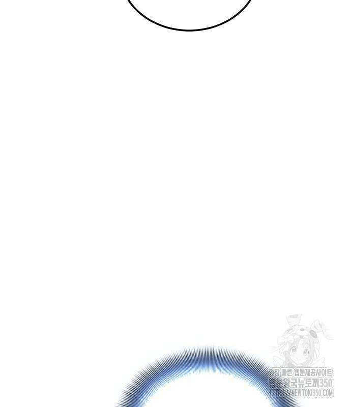 사부님들이 구독 중 2화 157