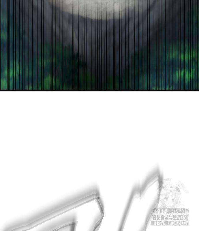 사부님들이 구독 중 2화 174