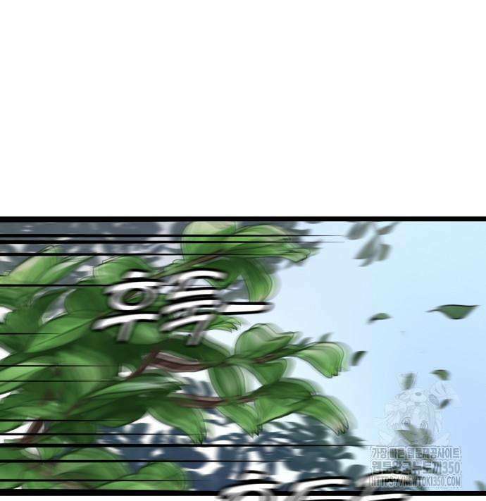 사부님들이 구독 중 2화 185