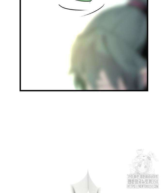 사부님들이 구독 중 2화 199