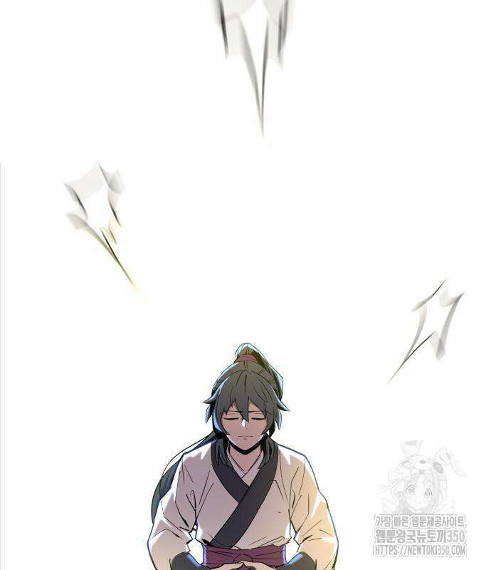 사부님들이 구독 중 2화 200