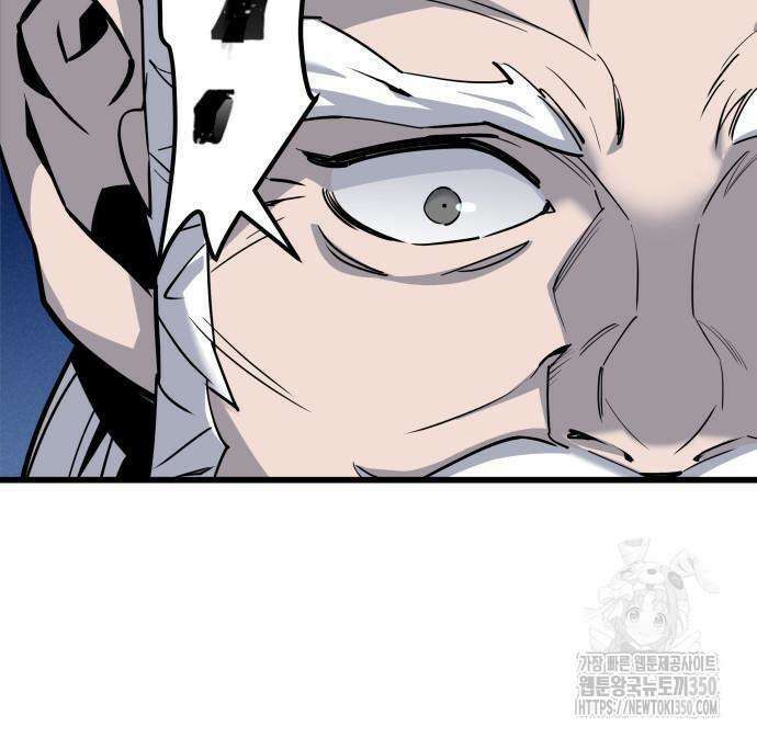 사부님들이 구독 중 2화 202