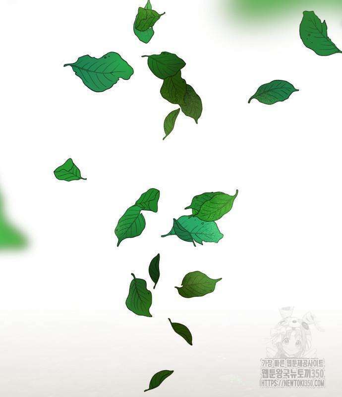 사부님들이 구독 중 2화 210
