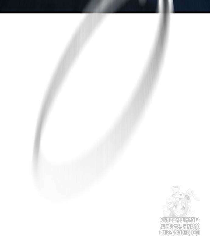사부님들이 구독 중 2화 240
