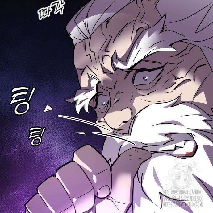 사부님들이 구독 중 2화 264