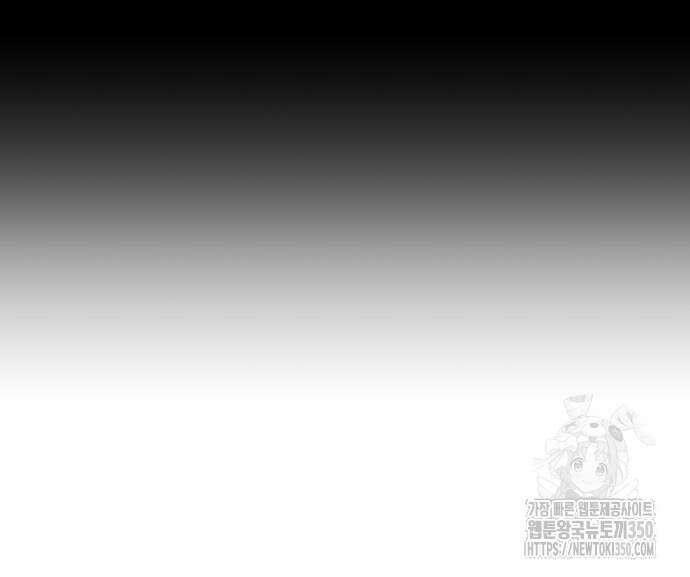 사부님들이 구독 중 2화 290